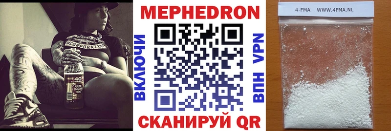 Как найти наркотики Красногорск мега вход  APVP  Каннабис  Кокаин 