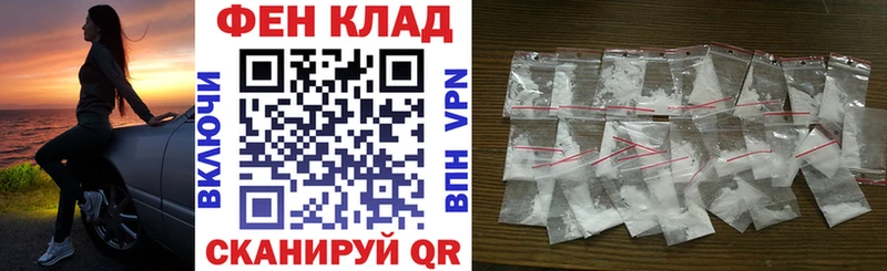 АМФ 97%  кракен маркетплейс  Красногорск 