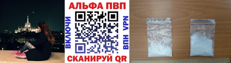 наркошоп Красногорск Alfa_PVP VHQ