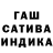 Конопля THC 21% CRAZY DIAS