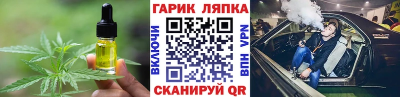 закладка  Красногорск  блэк спрут ссылки  Печенье с ТГК марихуана 