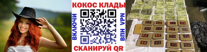 Кокаин Боливия  даркнет сайт  Красногорск 