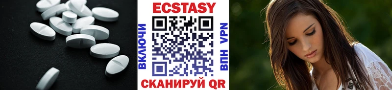 Ecstasy DUBAI блэк спрут онион Красногорск