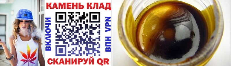 ГАШ Ice-O-Lator  наркошоп  Красногорск 
