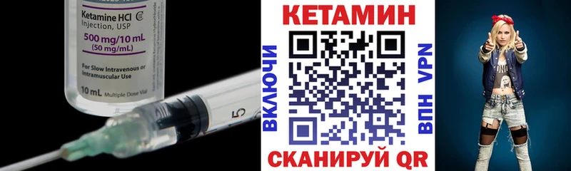блэк спрут ссылка  как найти закладки  Красногорск  КЕТАМИН ketamine 