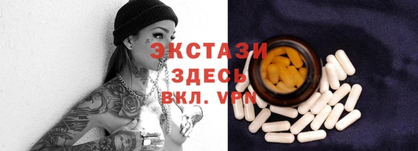 мефедрон Алексин