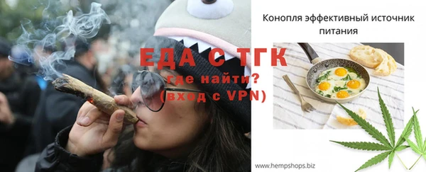 мефедрон Алексин