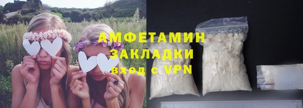 трава Алексеевка