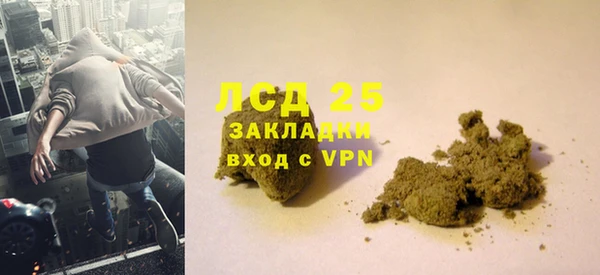 трава Алексеевка