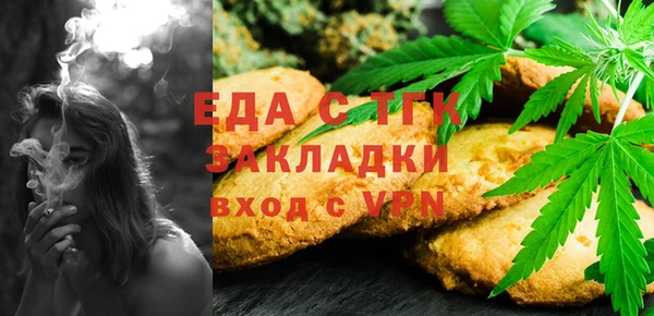 трава Алексеевка
