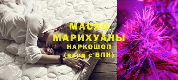 мефедрон Алексин