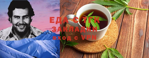 трава Алексеевка