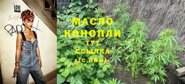 мефедрон Алексин