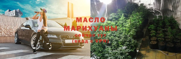 соль курить ск Магас