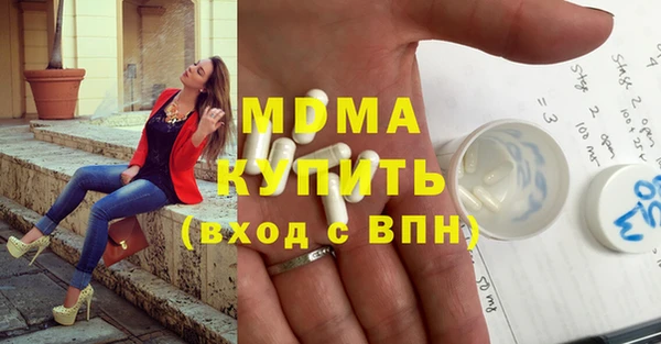 мефедрон Алексин