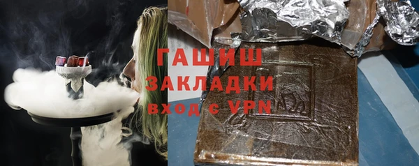 трава Алексеевка