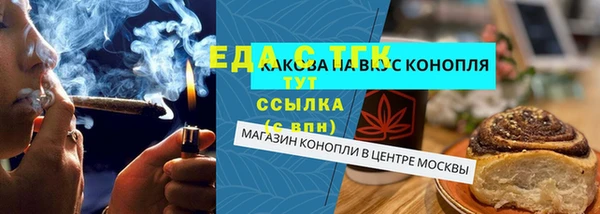 мефедрон Алексин