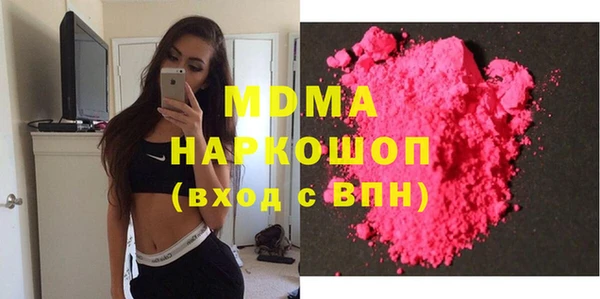 трава Алексеевка