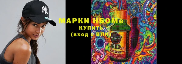 мефедрон Алексин