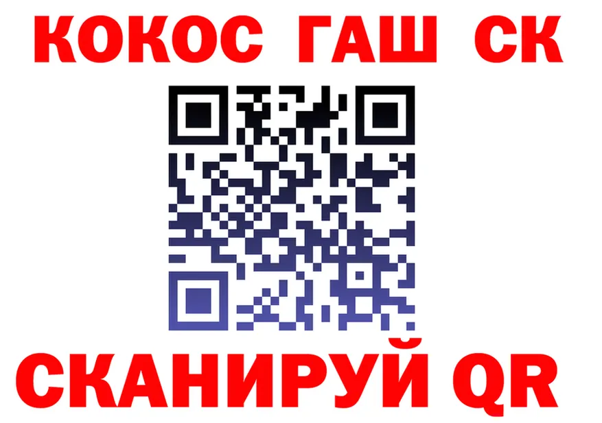КЕТАМИН VHQ зеркало это мега Красногорск