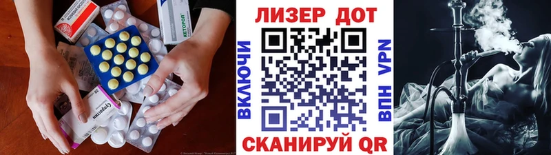 OMG вход  Красногорск  LSD-25 экстази ecstasy 