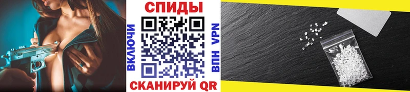 МЕТАМФЕТАМИН Декстрометамфетамин 99.9% Красногорск