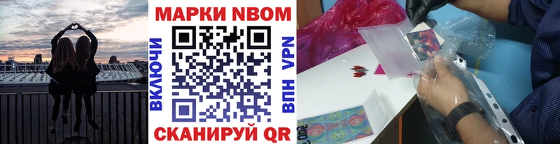 блэк спрут зеркало  Красногорск  Марки 25I-NBOMe 1,8мг 