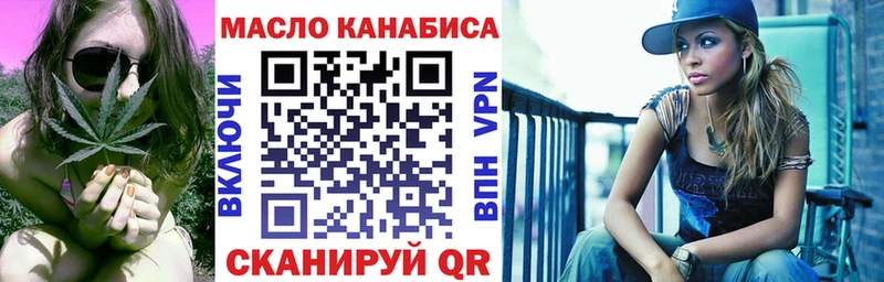 ТГК вейп  это официальный сайт  Красногорск  даркнет сайт 