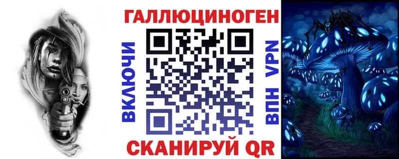 Галлюциногенные грибы мухоморы  Красногорск 