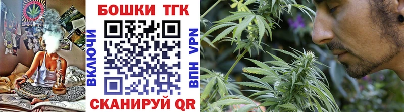Канабис LSD WEED Красногорск